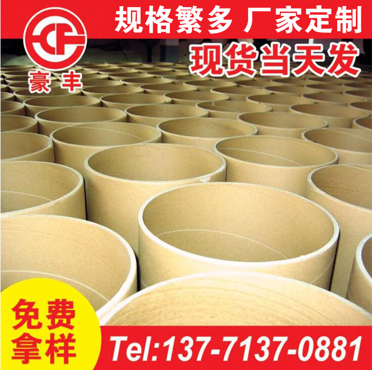 宜興工業(yè)紙管紙筒銷售量大