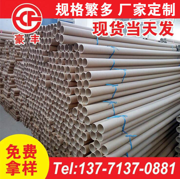 無(wú)錫紙管選購(gòu)案例