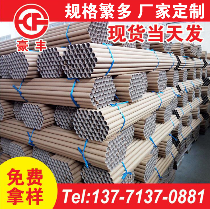 無(wú)錫紙管供應(yīng)新簽客戶