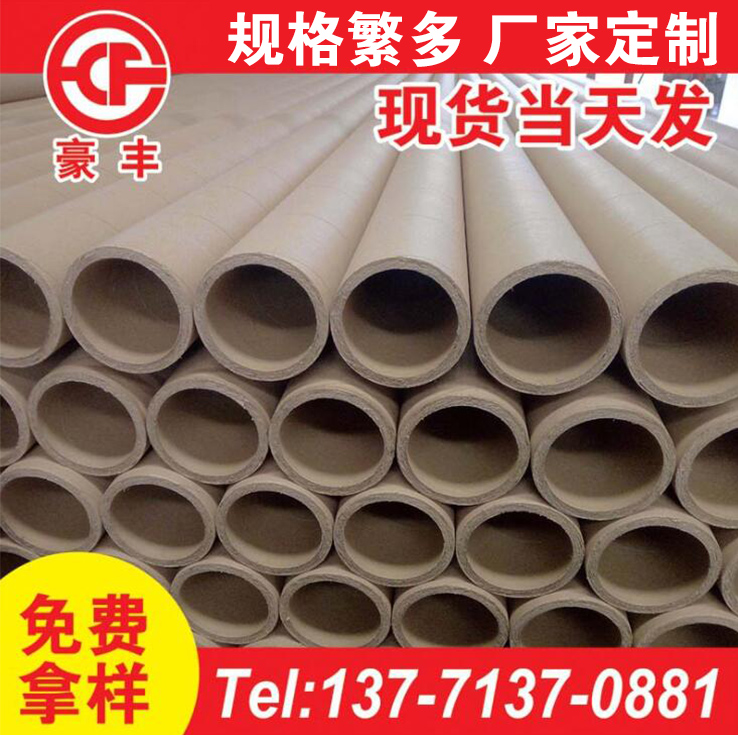 蘇州紙管廠家長(zhǎng)期合作客戶
