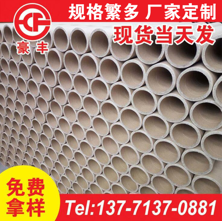 常州紙管工業(yè)紙管長(zhǎng)期合作客戶